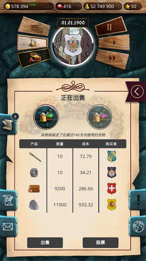 20世纪：另类历史