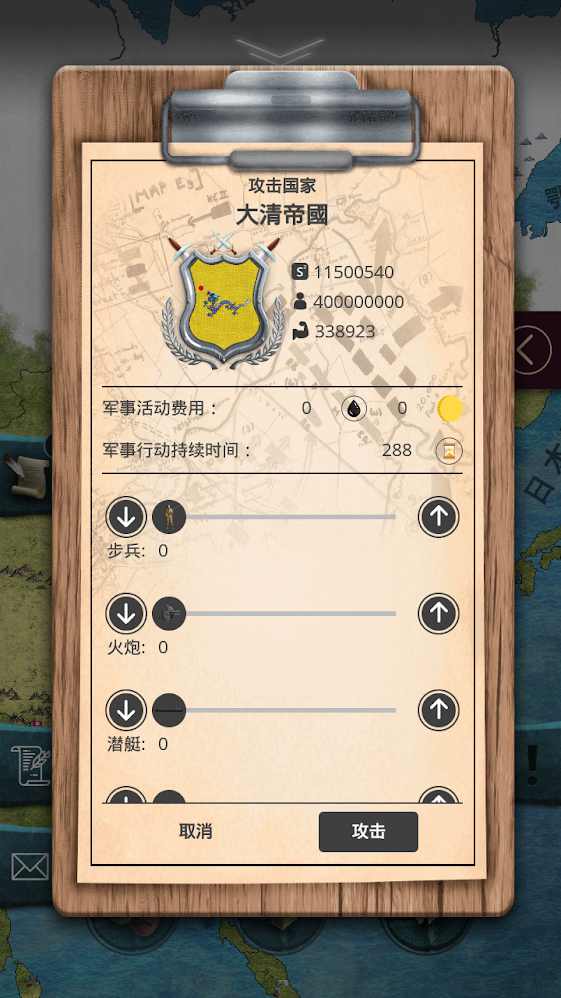 20世纪：另类历史