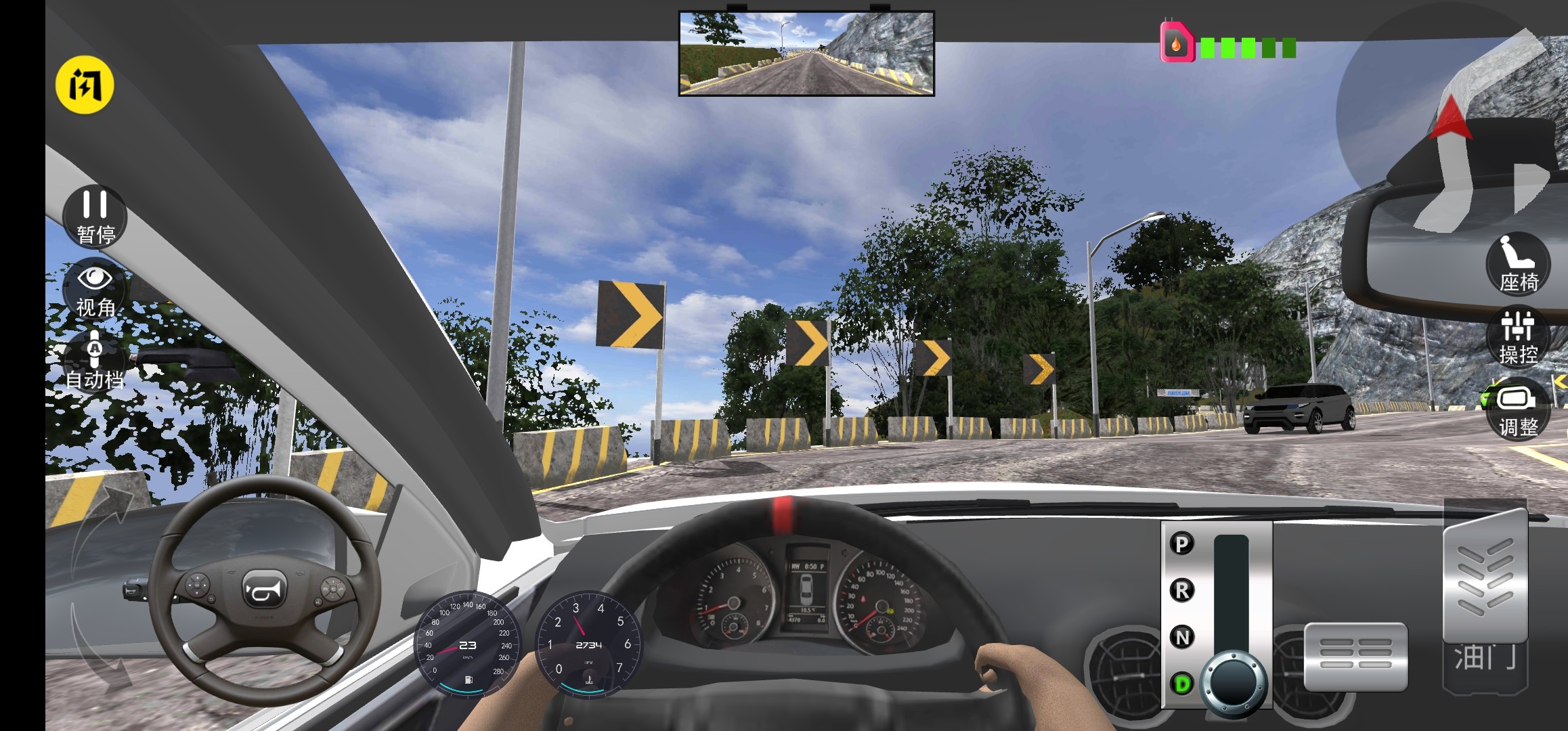 遨游公路模拟