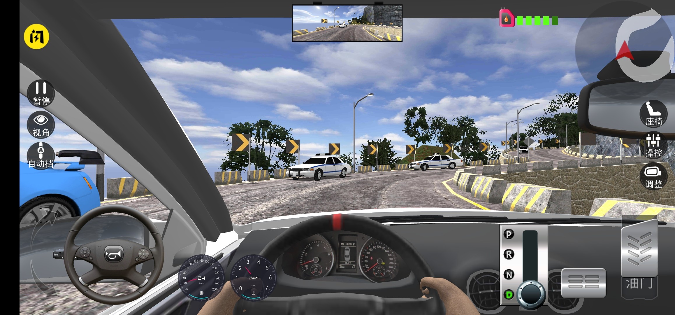 遨游公路模拟