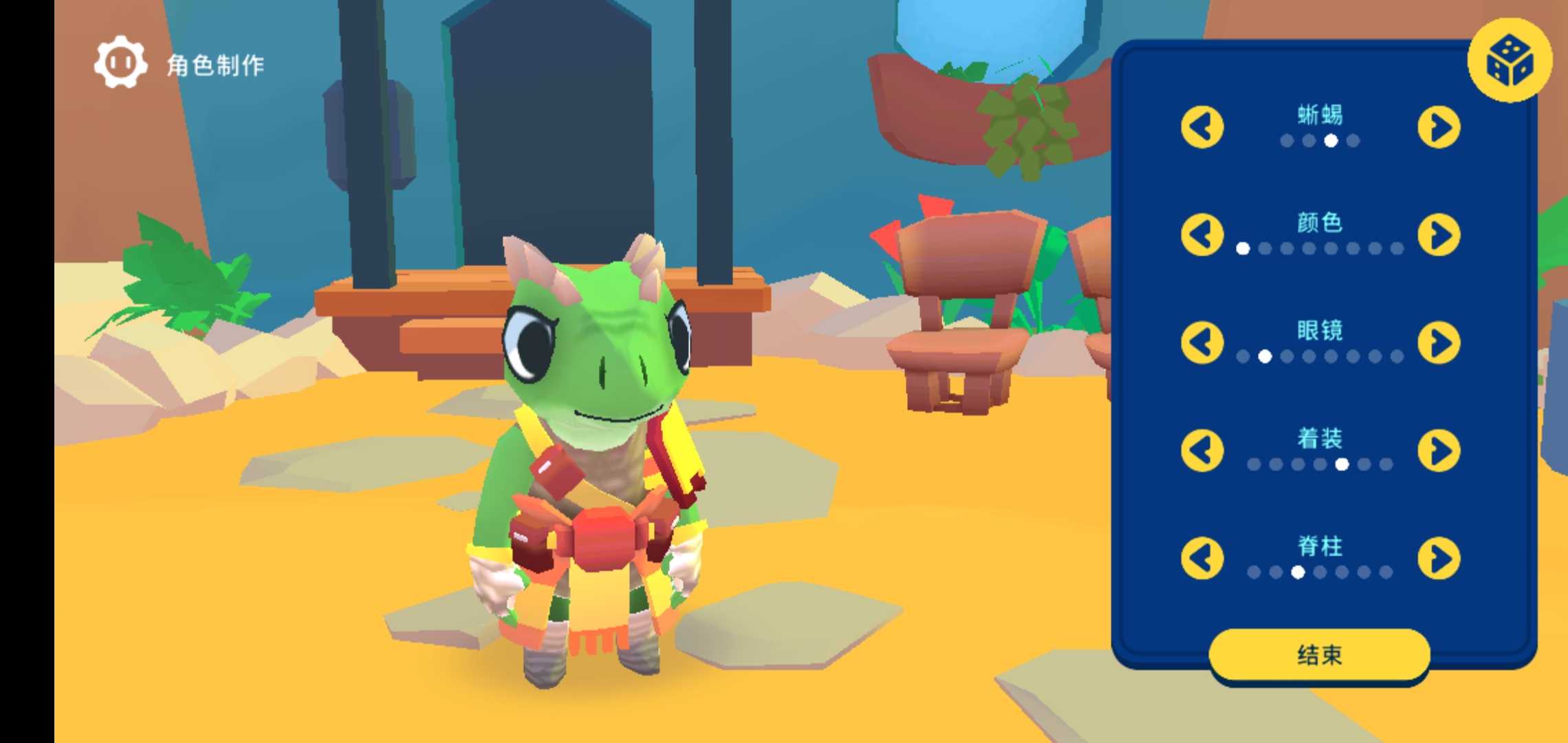 机器人世界冒险