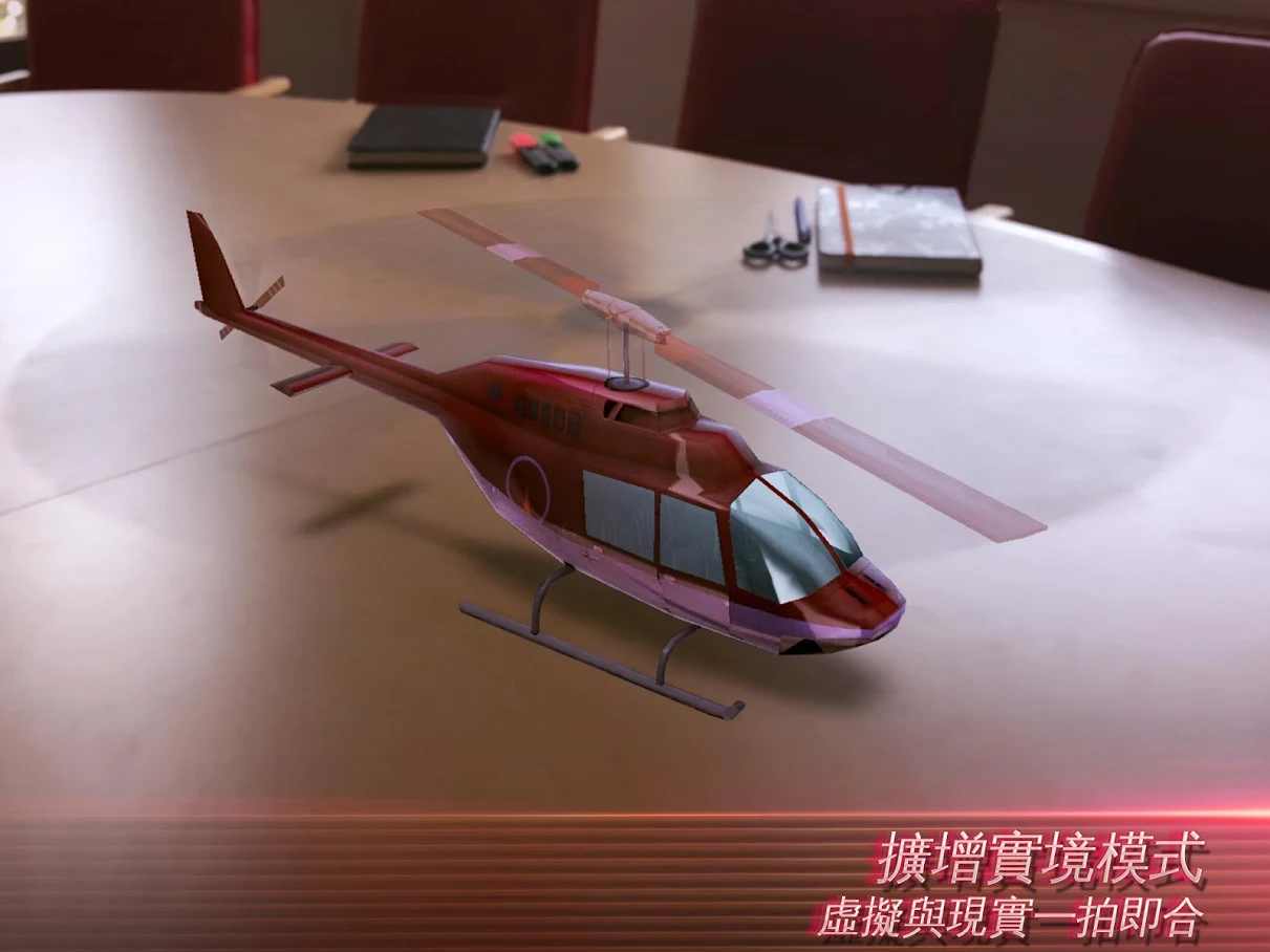 孤胆车神:维加斯金级重制版 孤胆车神:维加斯金级重制版