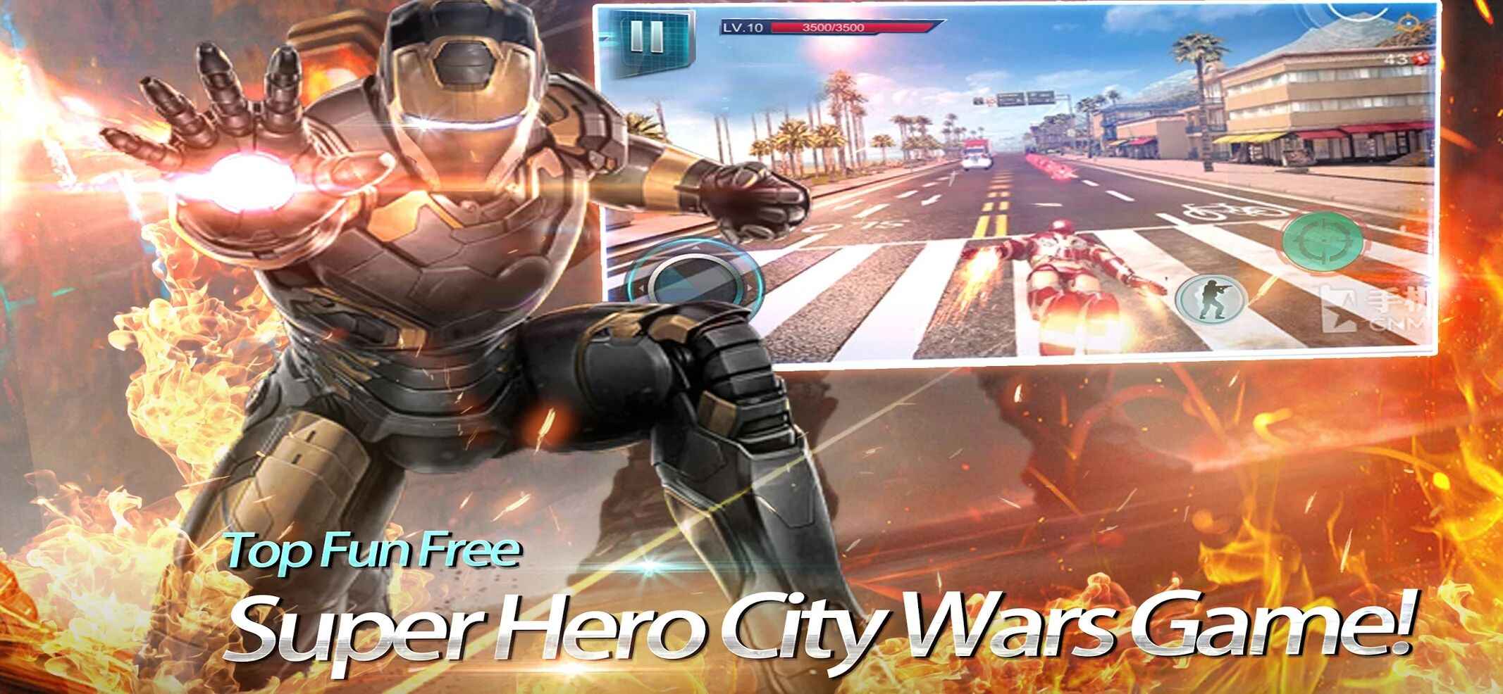 超级英雄城市战争：钢铁侠