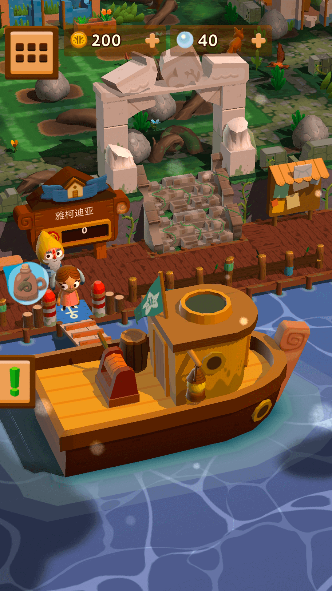 口袋里的海洋世界