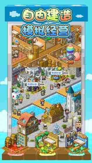 大海贼探险物语