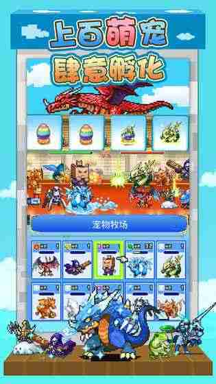 大海贼探险物语