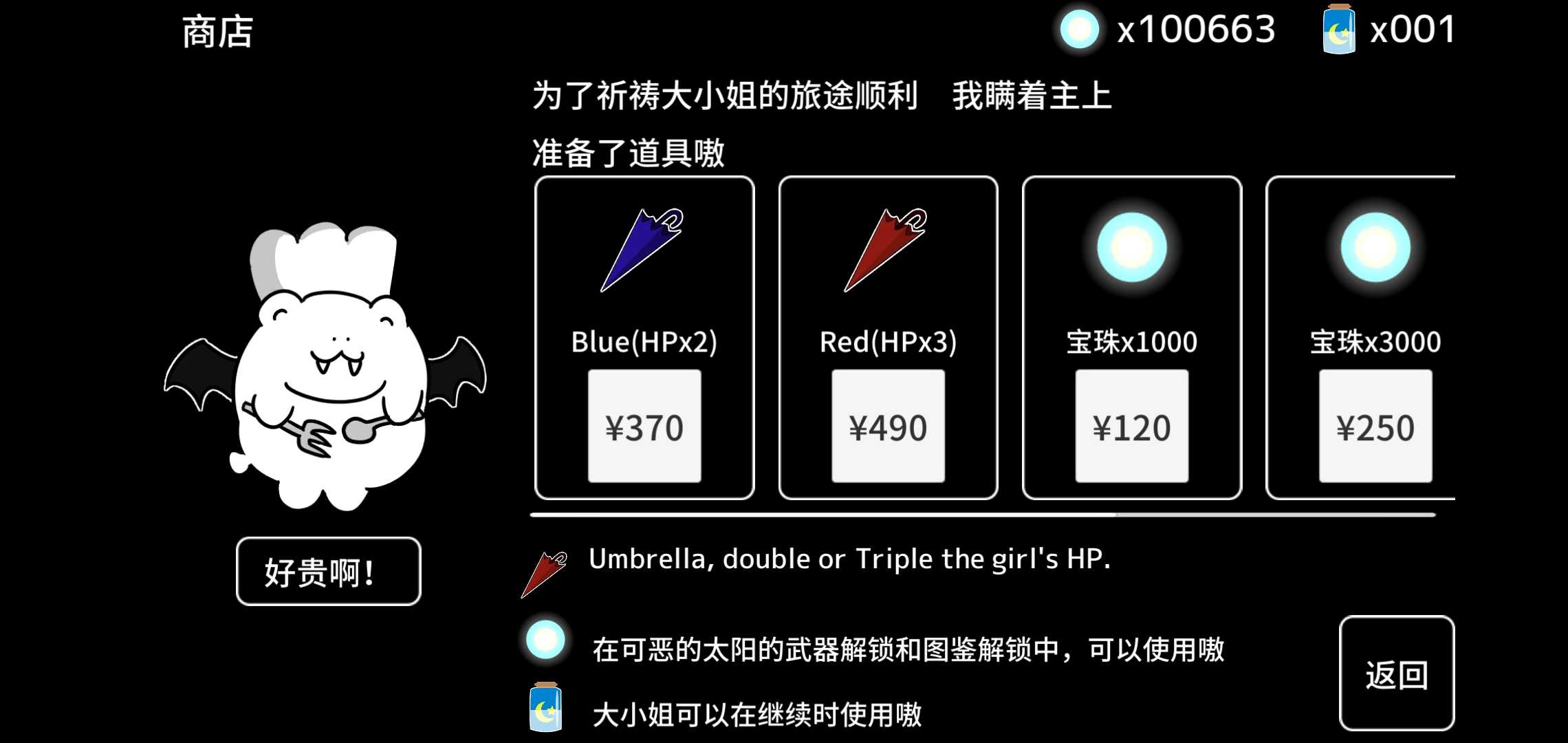 即便如此也想照耀你