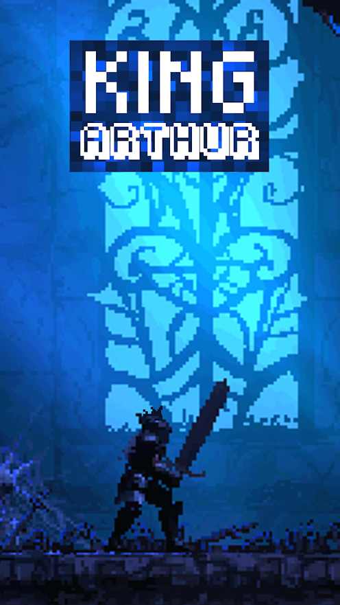 亚瑟王：空闲合并