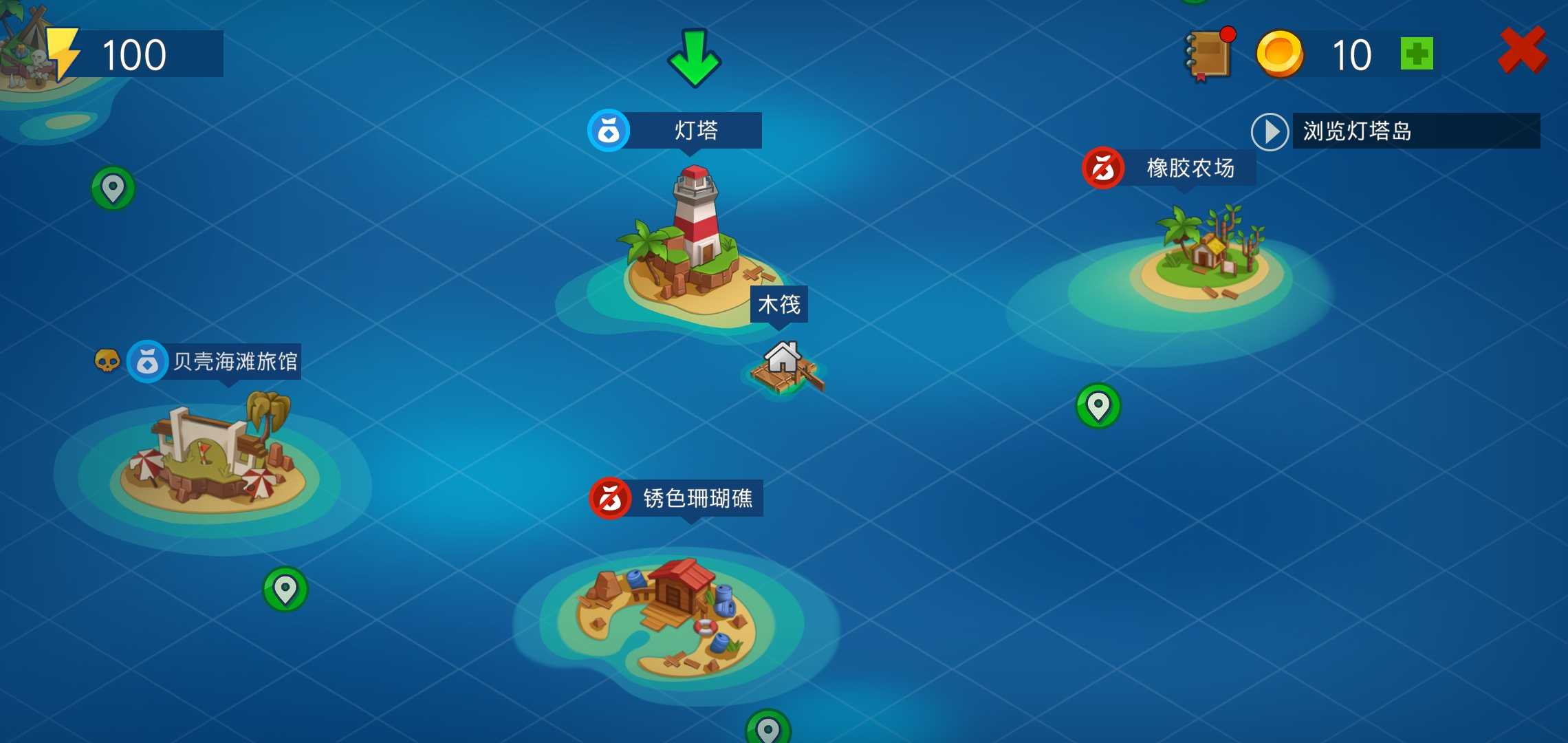 海洋岛屿生存 海洋岛屿生存