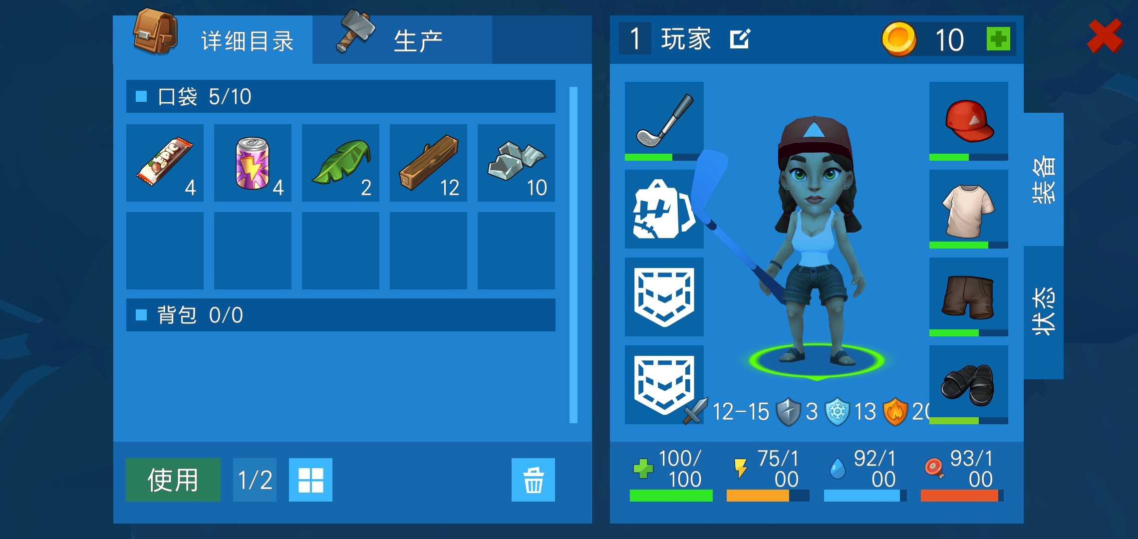 海洋岛屿生存 海洋岛屿生存