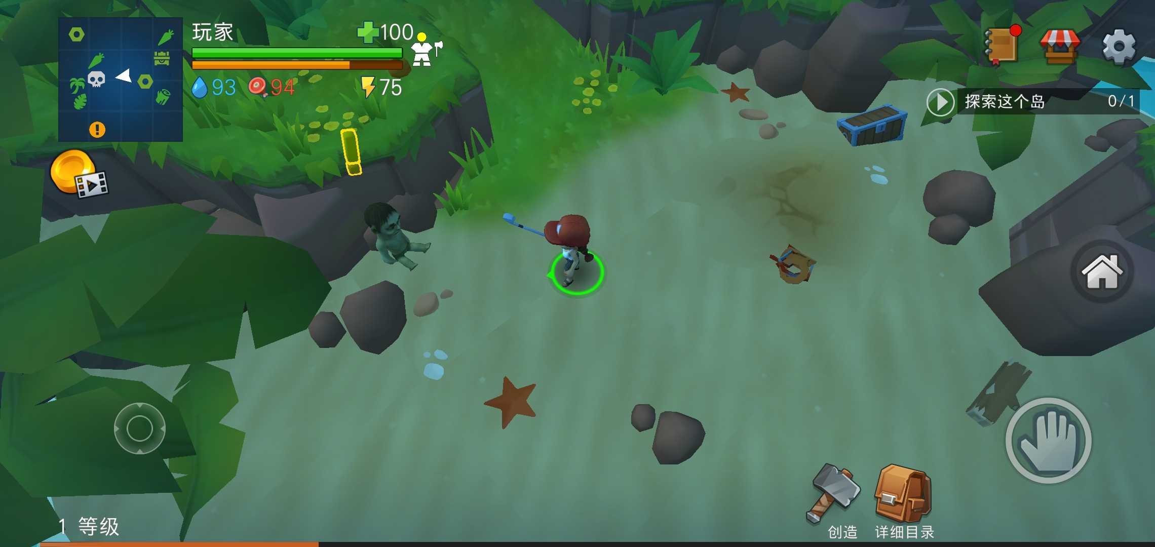 海洋岛屿生存 海洋岛屿生存