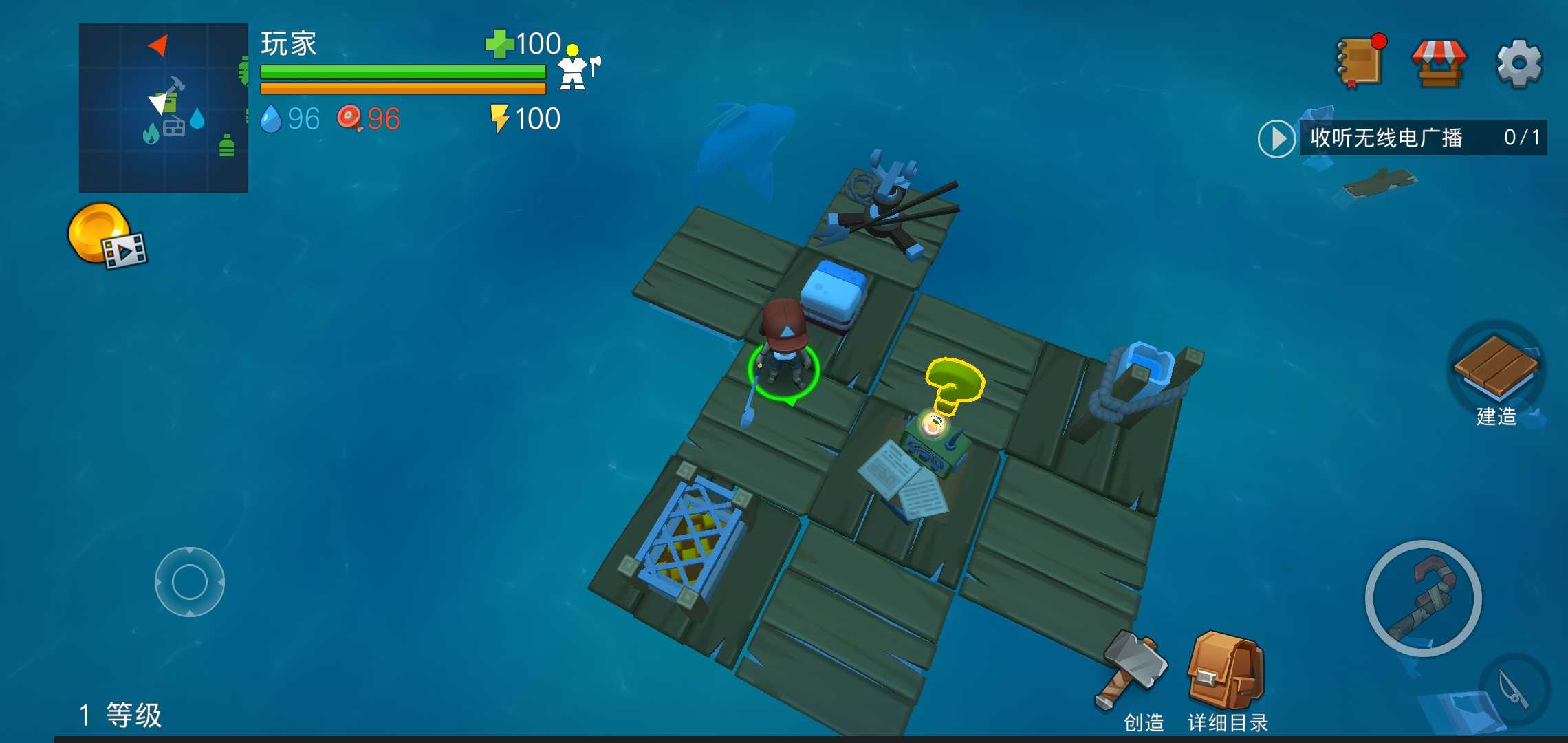 海洋岛屿生存 海洋岛屿生存