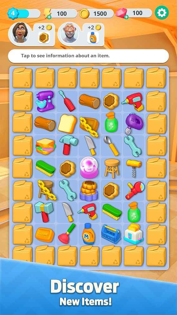 合并：家居设计