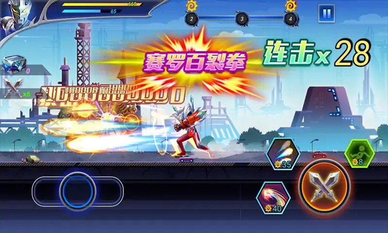 奥特曼英雄之热血联盟