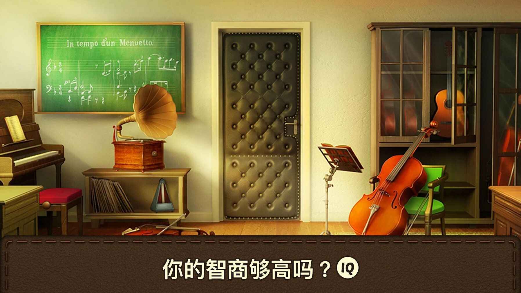 100道门的游戏2019：逃离学校