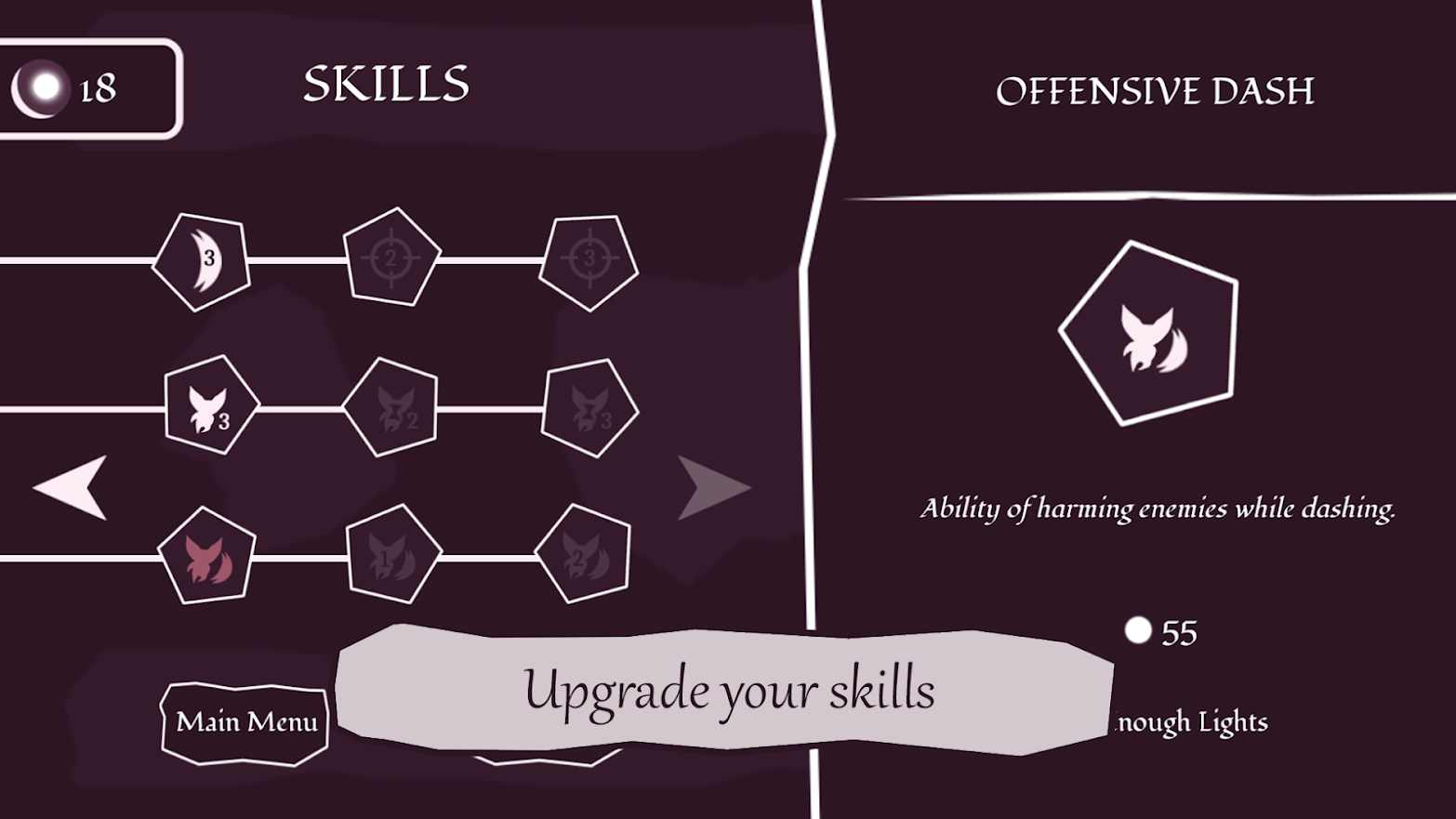 冲撞：行动平台