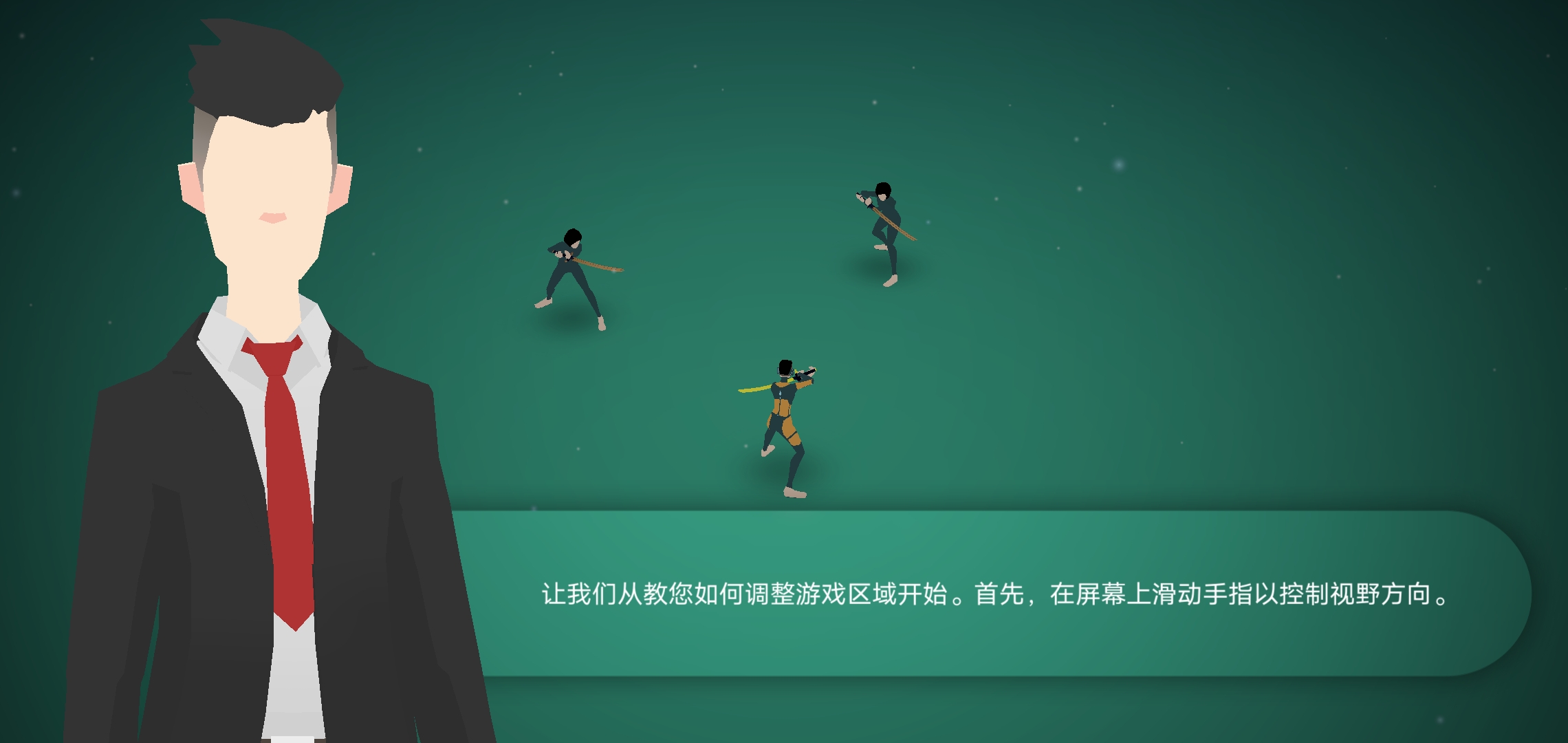 粉碎敌人的各种方式