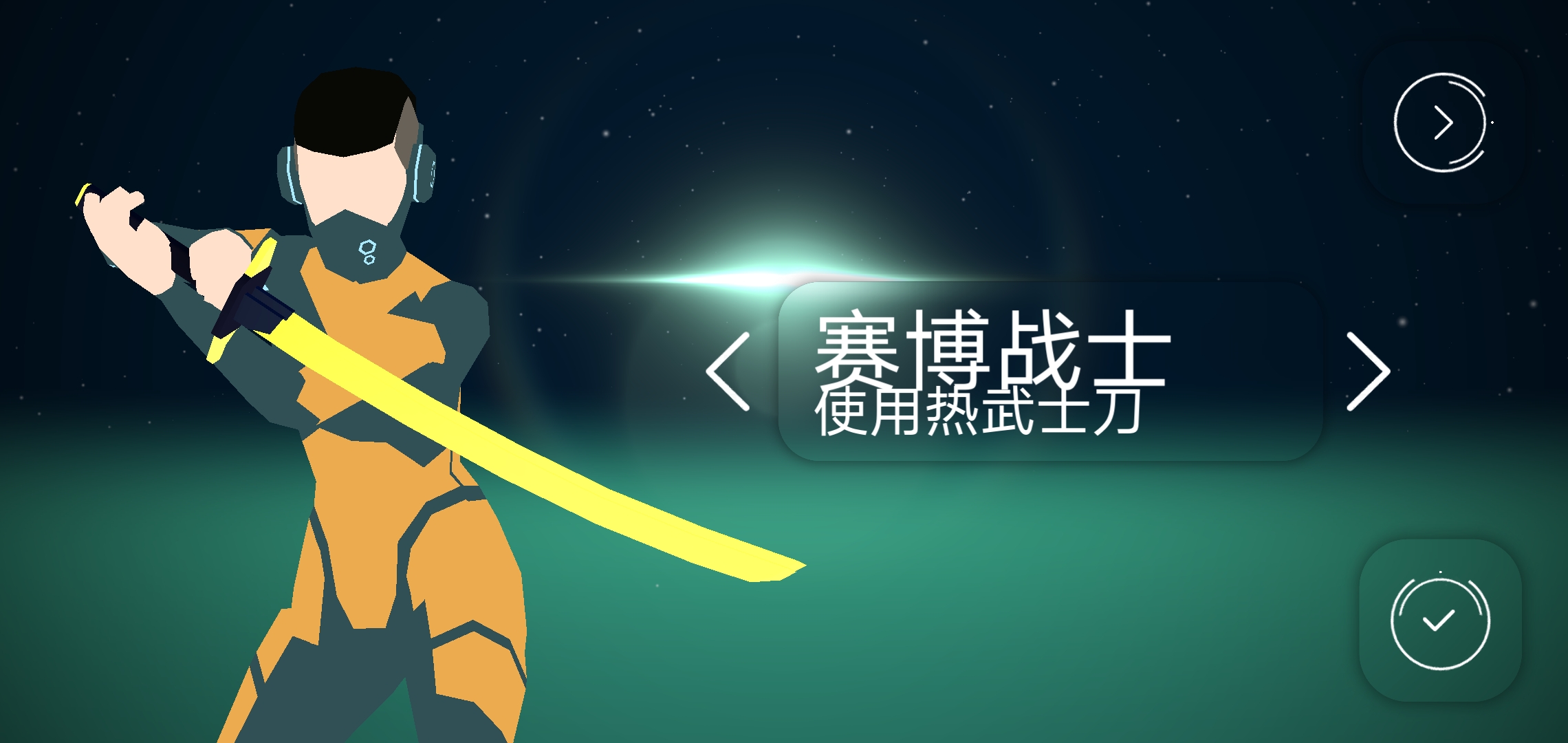 粉碎敌人的各种方式