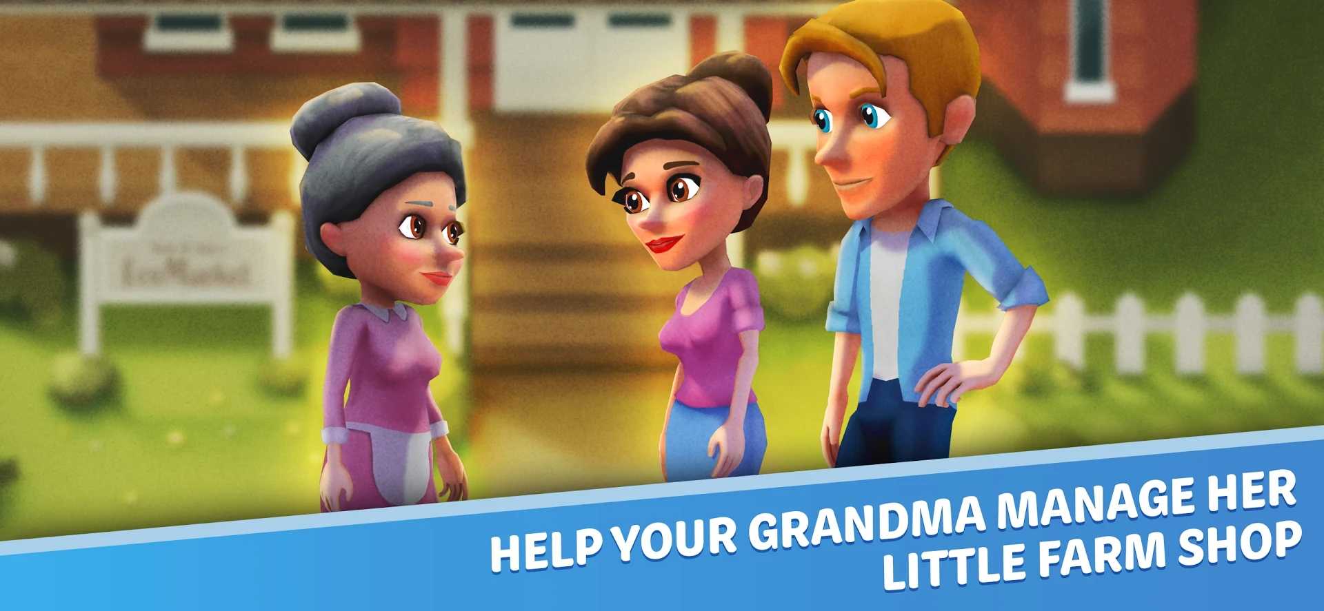 农场商店 农场商店