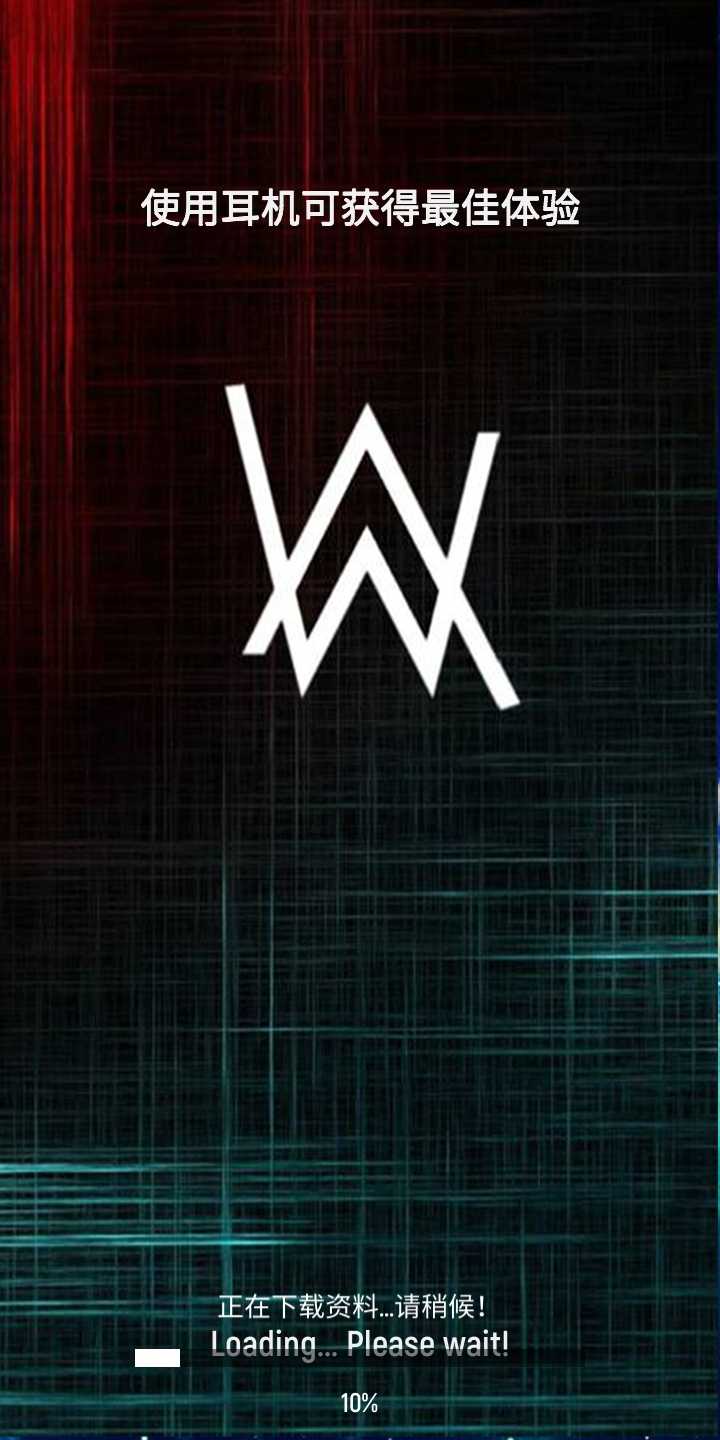 艾伦·沃克瓷砖跳