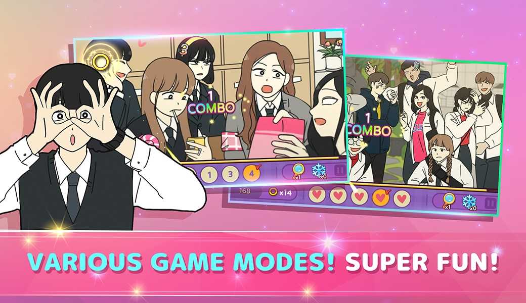 爱情革命：找出答案