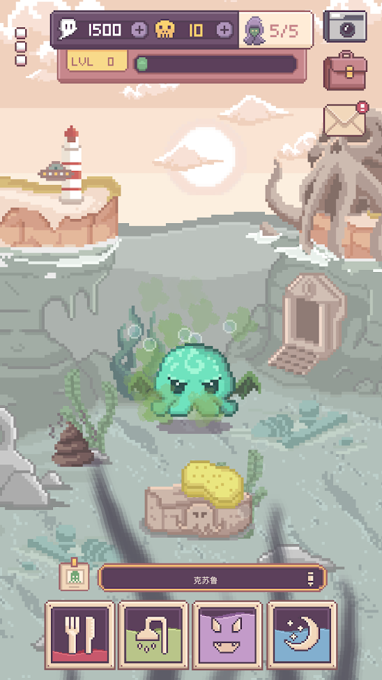 克苏鲁宠物2 克苏鲁宠物2