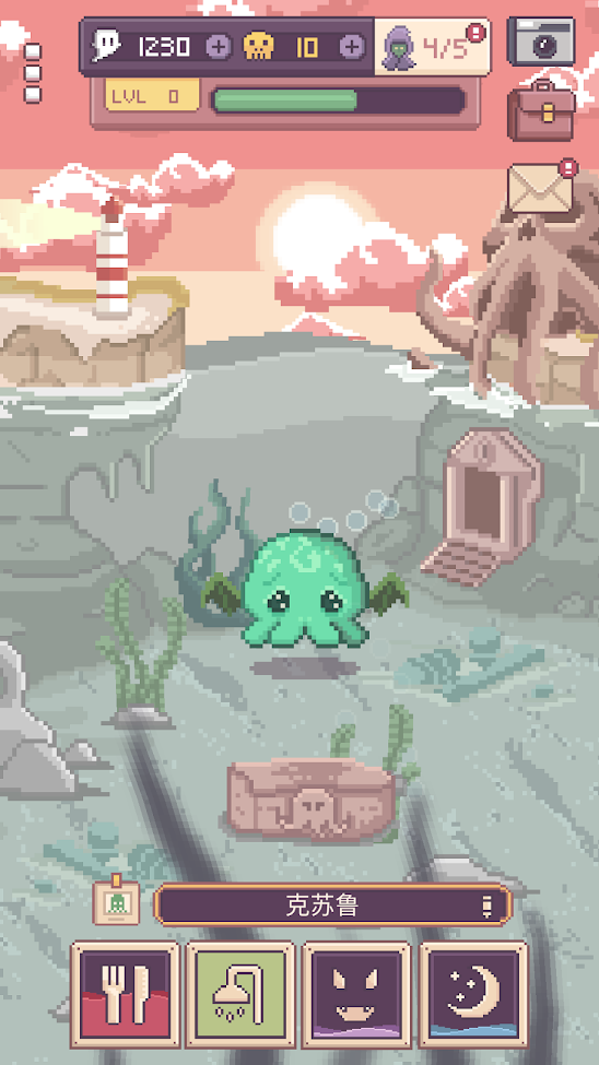 克苏鲁宠物2 克苏鲁宠物2