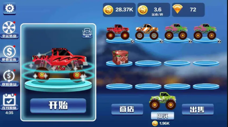 登山赛车之极限飞车