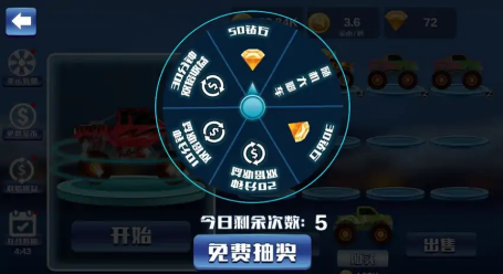 登山赛车之极限飞车