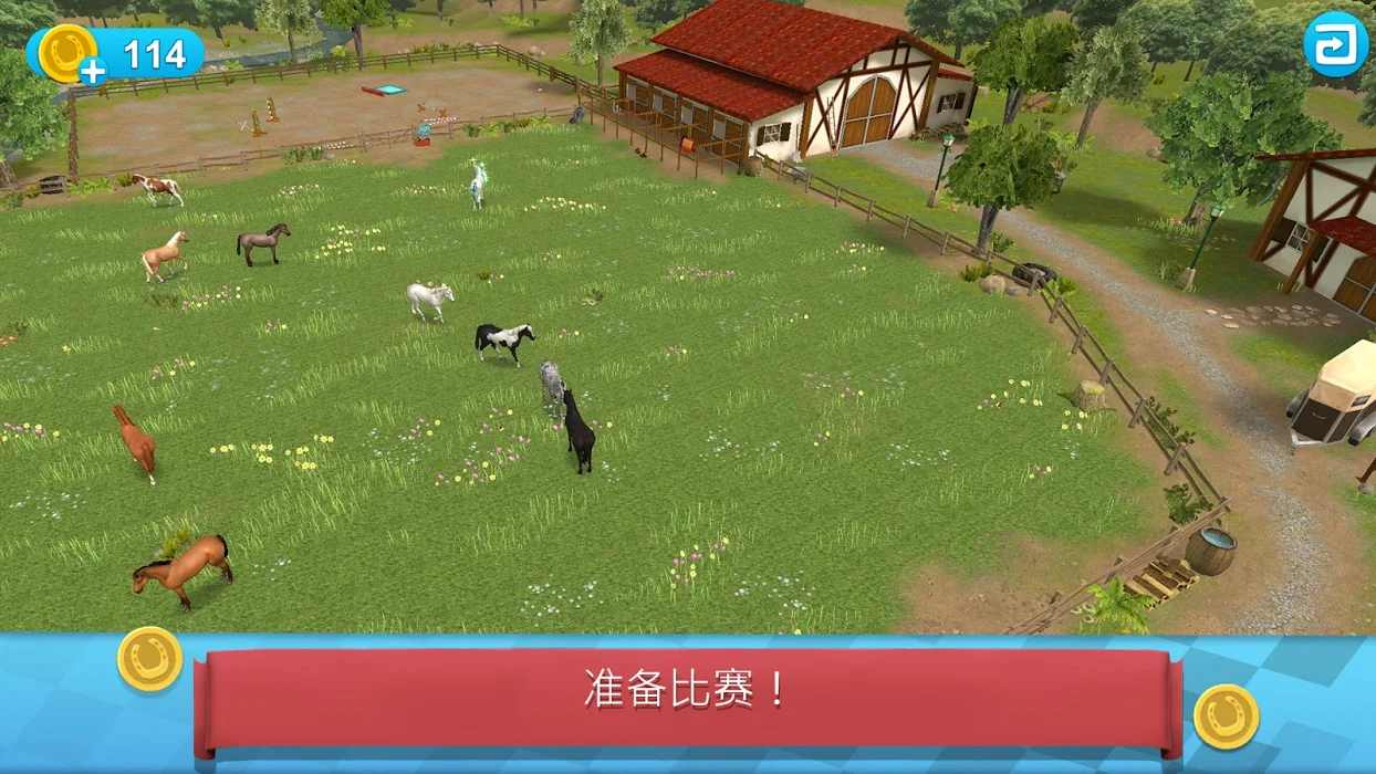 赛马世界：马术障碍赛