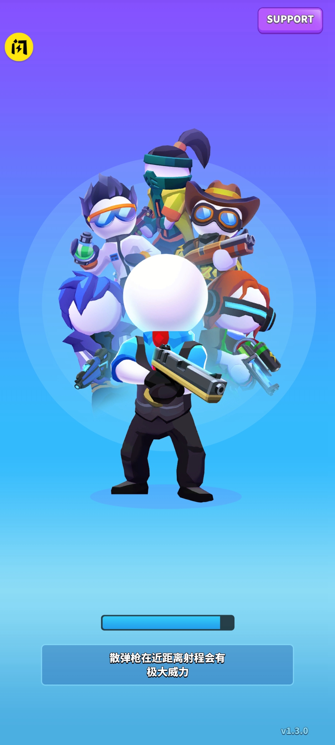 火柴人特工行动(辅助菜单) 火柴人特工行动(辅助菜单)