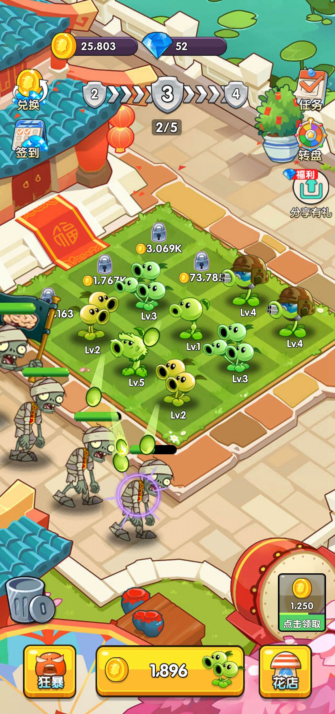 僵尸花园-家庭防御