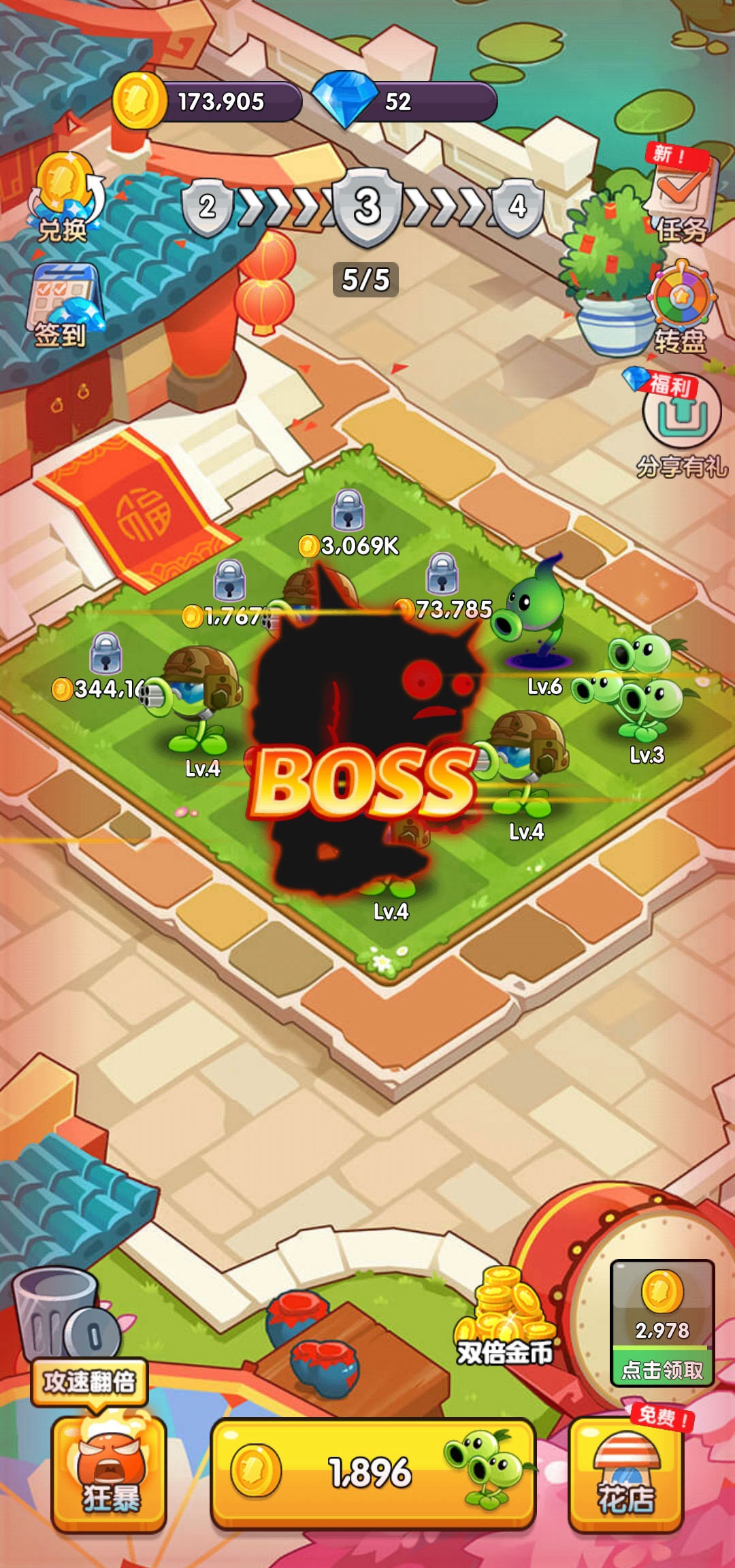 僵尸花园-家庭防御