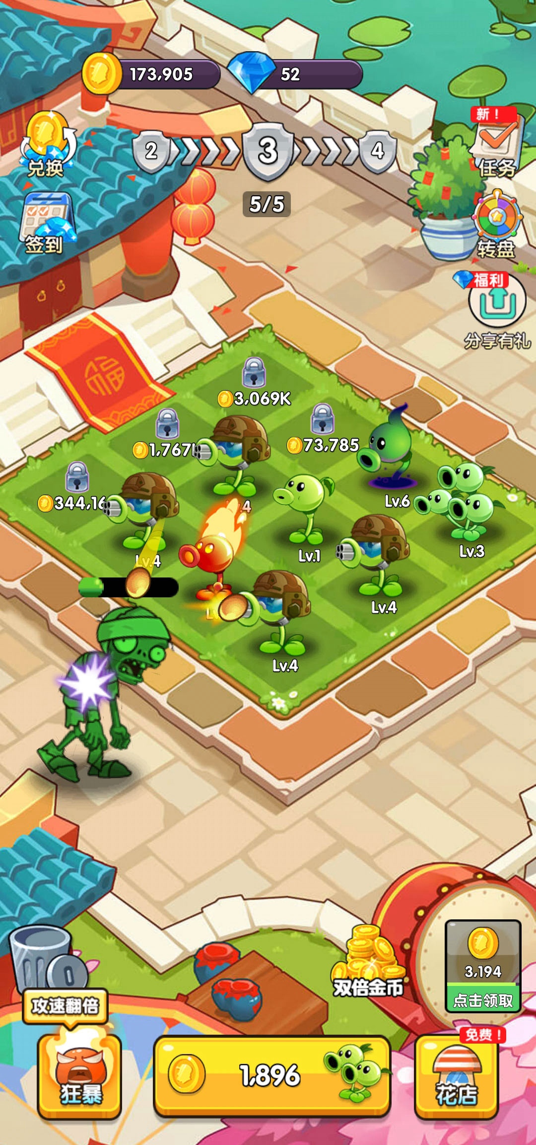 僵尸花园-家庭防御