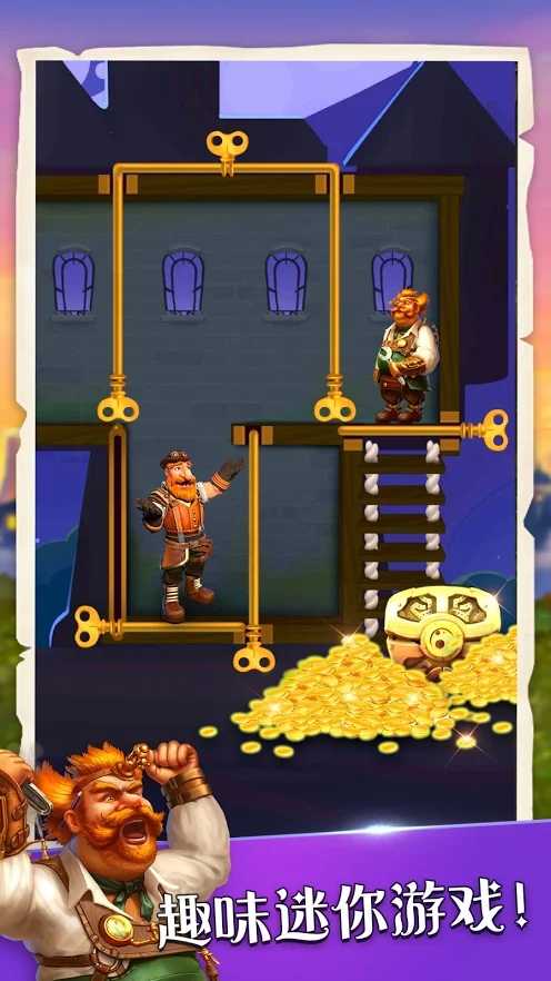 蒸汽谜阵 蒸汽谜阵