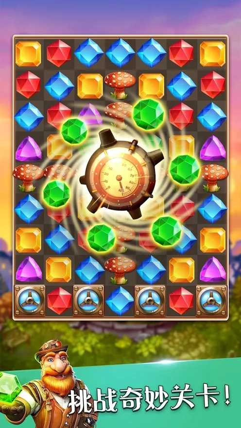 蒸汽谜阵 蒸汽谜阵