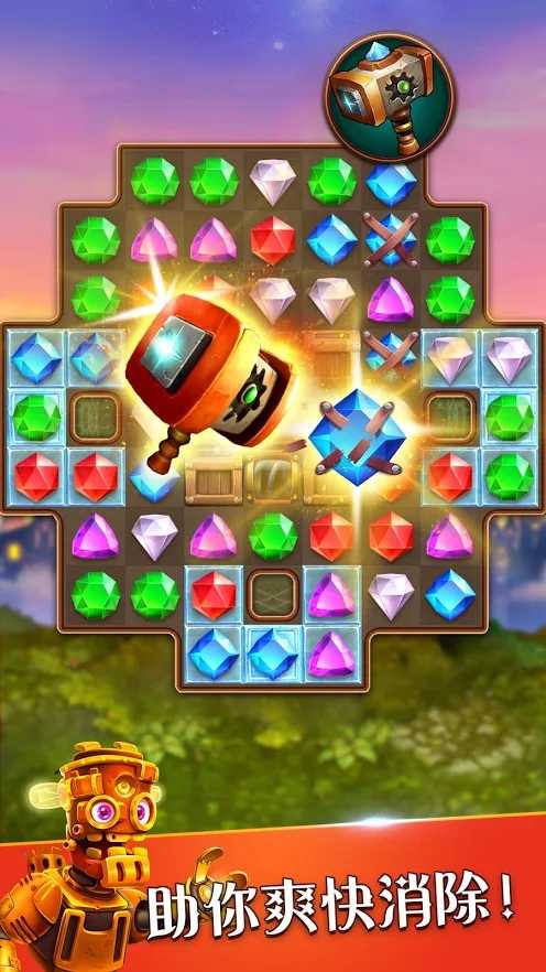 蒸汽谜阵 蒸汽谜阵