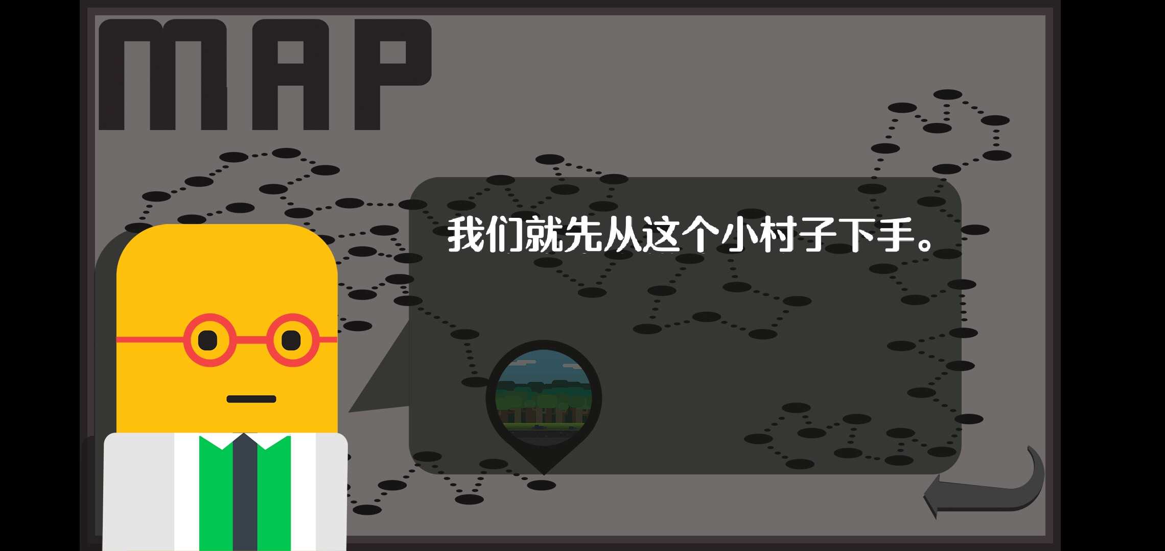 爆破大师：粉碎城市