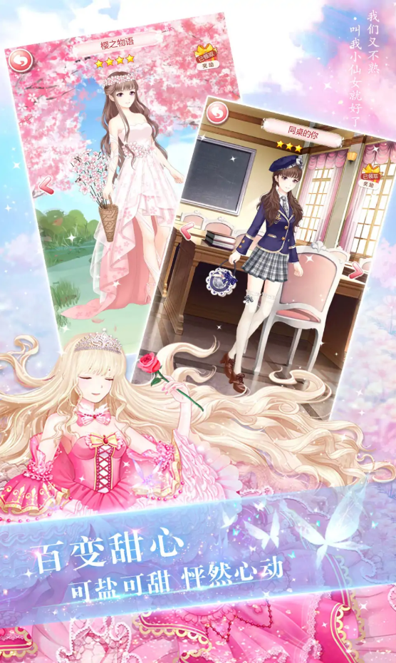 恶魔少爷别吻我