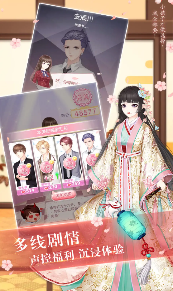 恶魔少爷别吻我