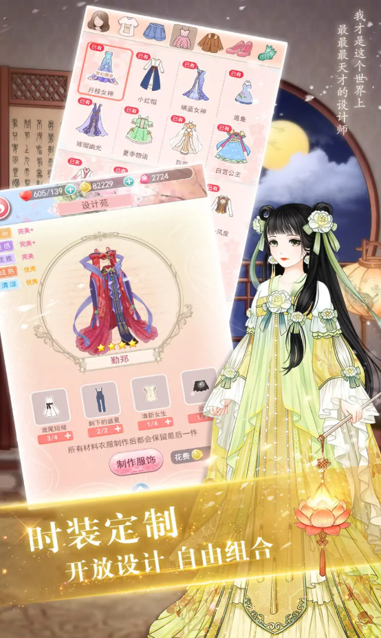 恶魔少爷别吻我