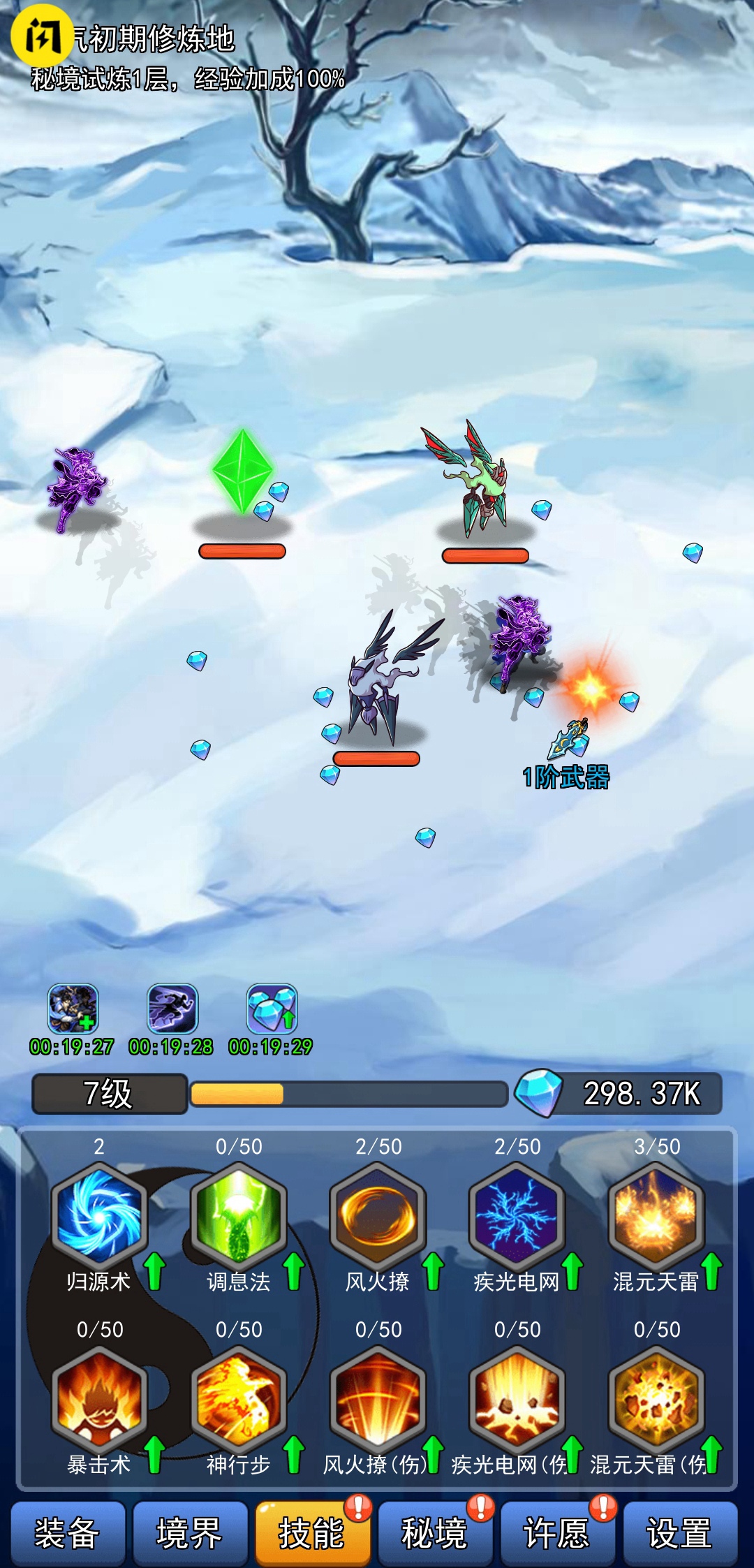 我的十万年苦修