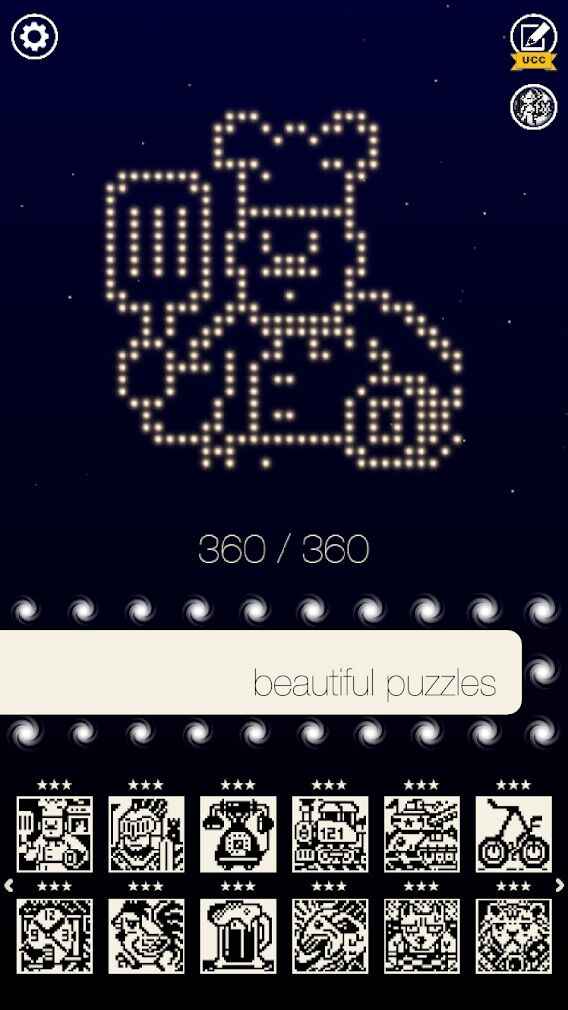 逻辑益智游戏 星系 逻辑益智游戏 星系