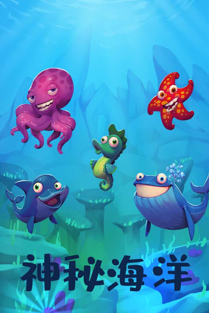 动物大都会：动物冒险