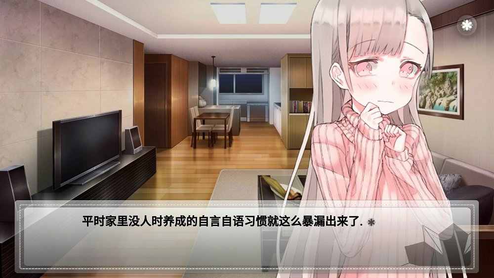 未来女友向我传达了问候