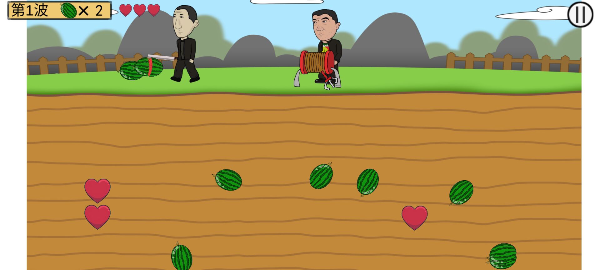  西瓜矿工（火山哥哥自制）