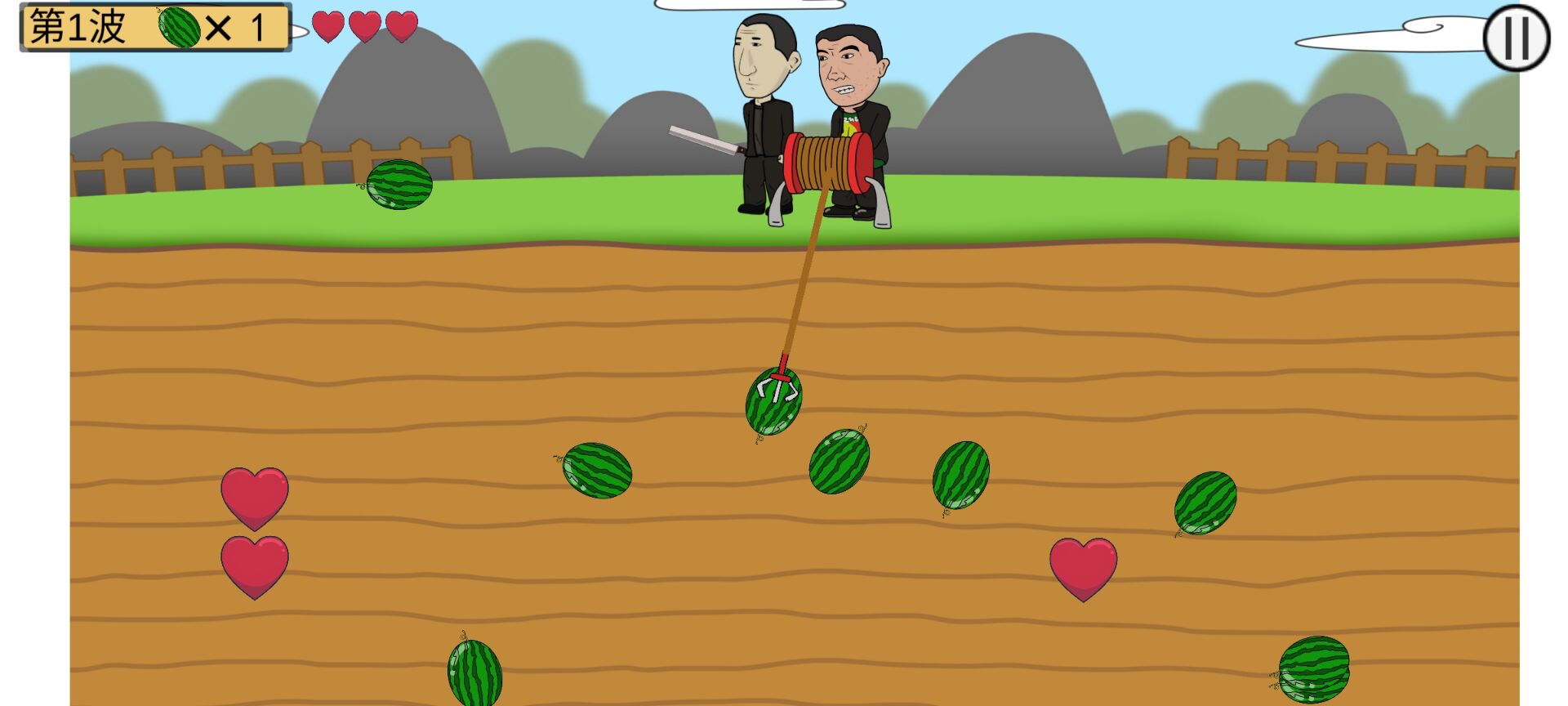  西瓜矿工（火山哥哥自制）