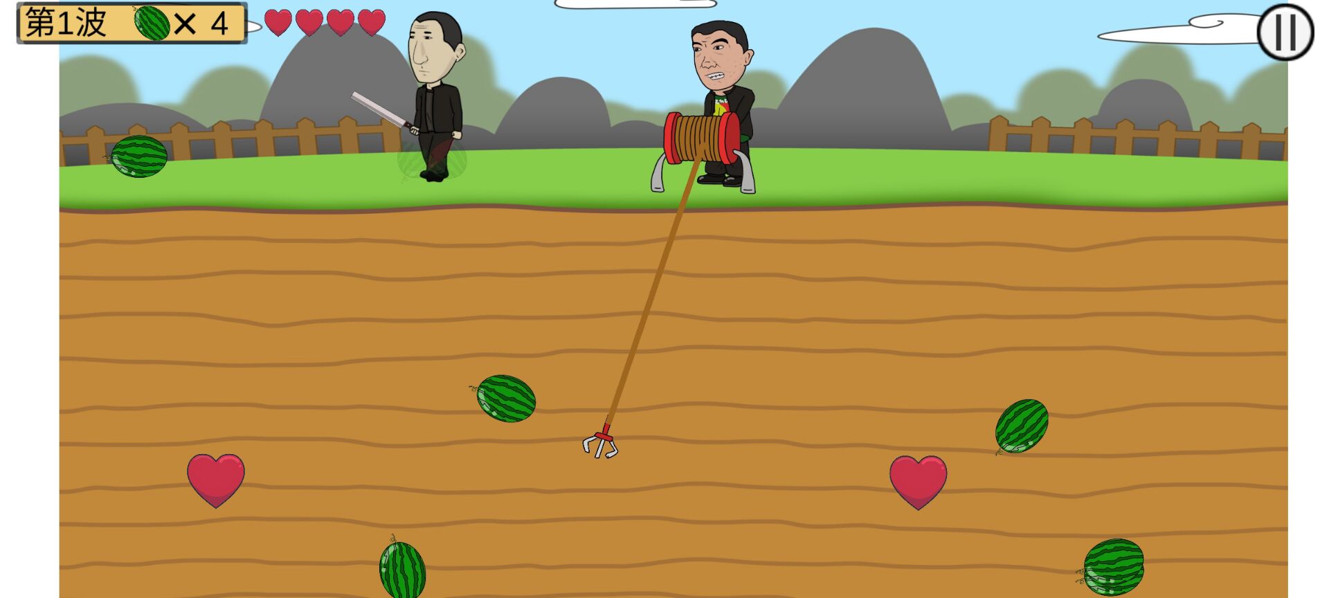  西瓜矿工（火山哥哥自制）