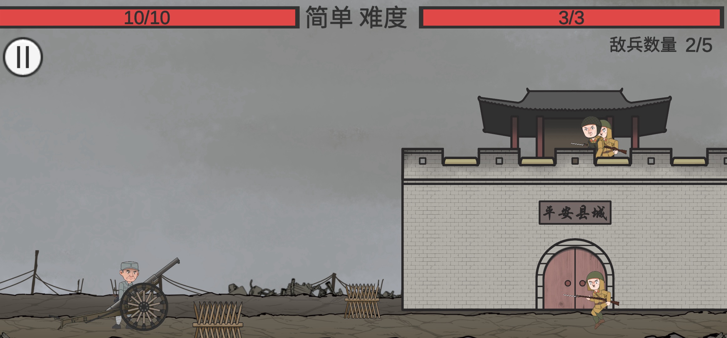 向倭开炮（火山哥哥自制）