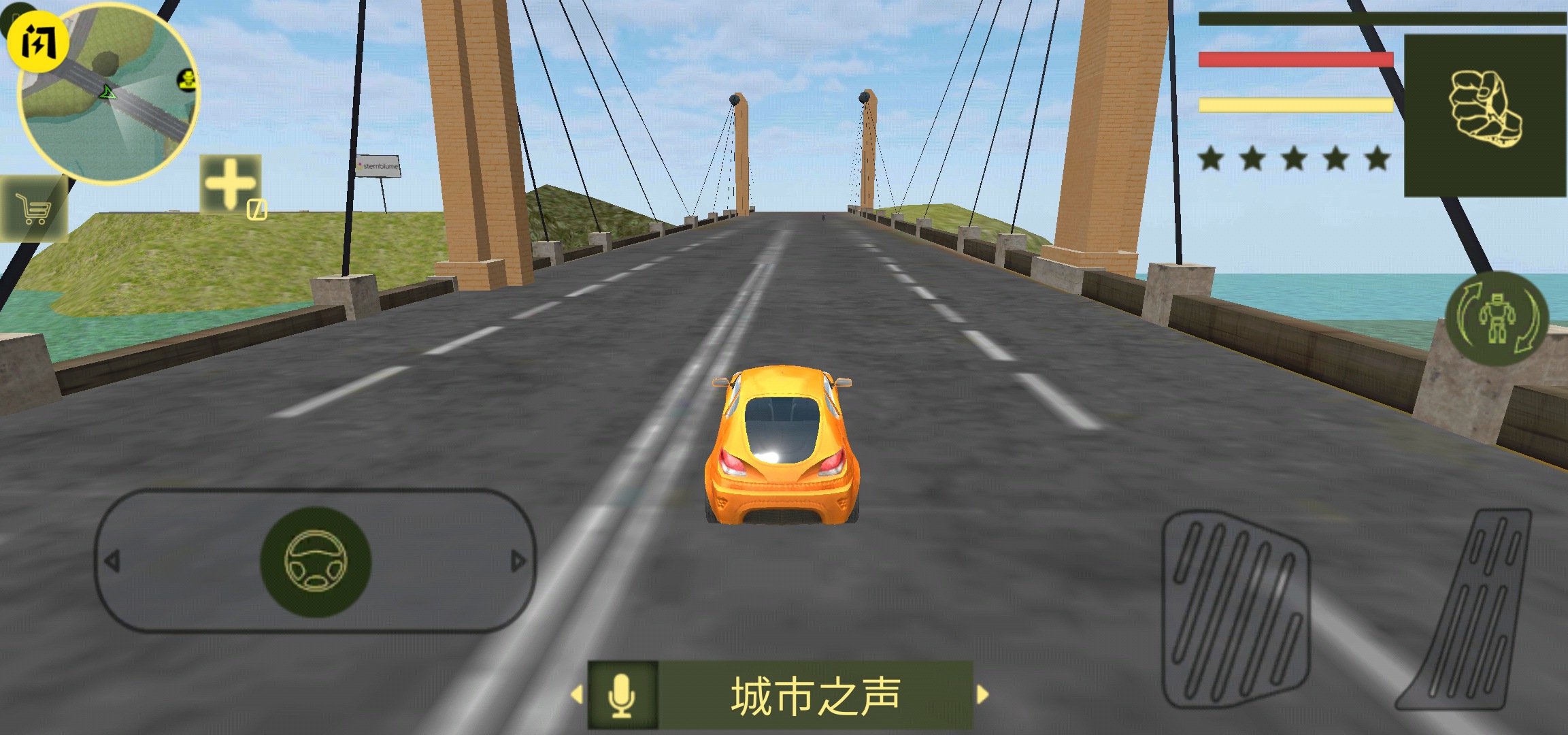 钢铁侠城市英雄